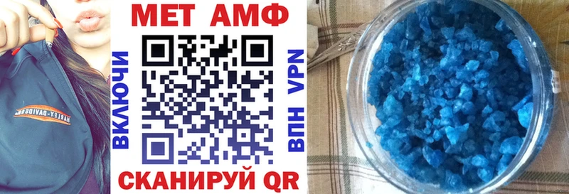 купить  цена  гидра ONION  Амфетамин Premium  Нефтегорск 