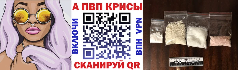 Alfa_PVP мука  Нефтегорск 