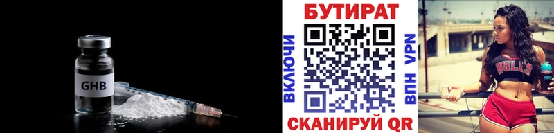 мориарти наркотические препараты MEGA как войти Нефтегорск Бутират BDO 33%