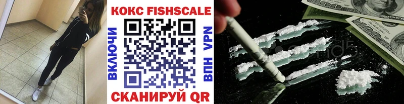 Cocaine 97%  закладка  Нефтегорск 