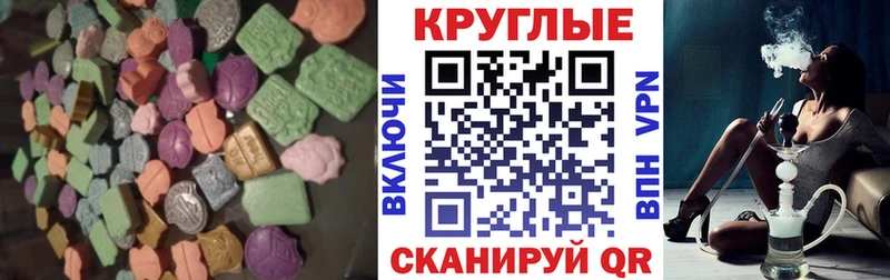 Экстази 300 mg  OMG рабочий сайт  Нефтегорск 