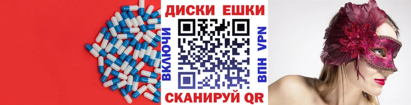 Экстази VHQ Нефтегорск