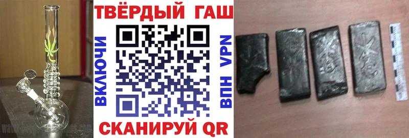 купить наркоту  Нефтегорск  ГАШИШ ice o lator 