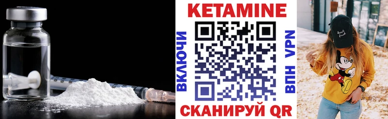 КЕТАМИН VHQ  сайты даркнета клад  Нефтегорск  как найти закладки 