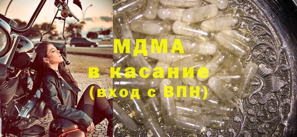 МДМА Лагань
