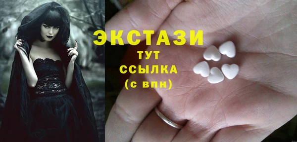амфетамин Лабытнанги