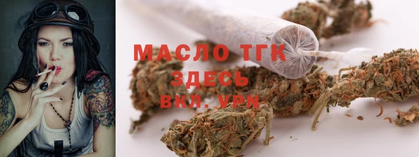 амфетамин Лабытнанги