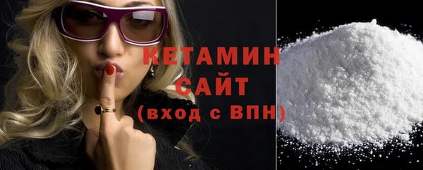 амфетамин Лабытнанги