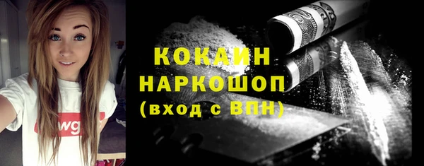 амфетамин Лабытнанги
