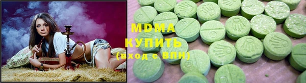 МДМА Лагань