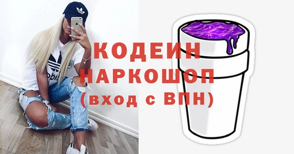 МДМА Лагань
