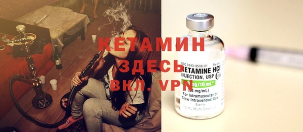амфетамин Лабытнанги
