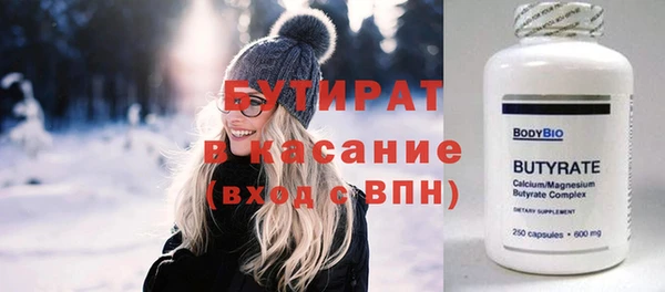 МДМА Лагань