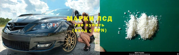 амфетамин Лабытнанги
