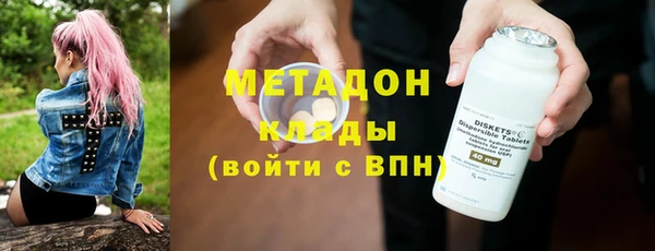 МДМА Лагань