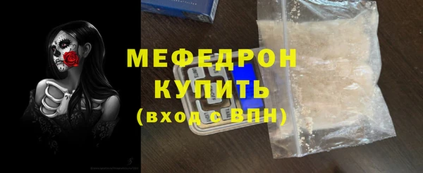 амфетамин Лабытнанги