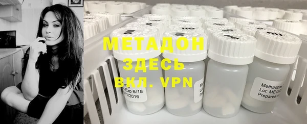 амфетамин Лабытнанги
