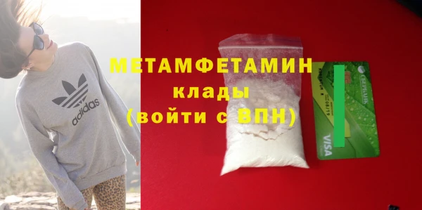 МДМА Лагань