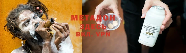 МДМА Лагань