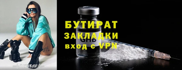 МДМА Лагань