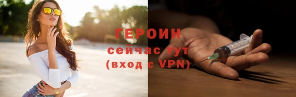 героин Ладушкин