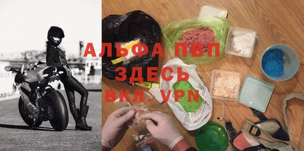 амфетамин Лабытнанги