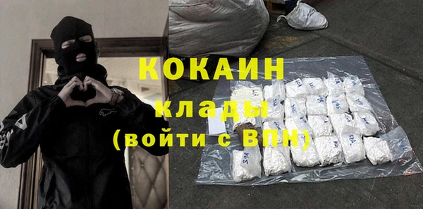 кокаин перу Нязепетровск