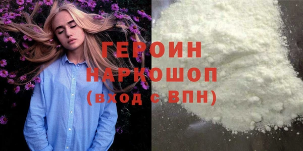 героин Ладушкин