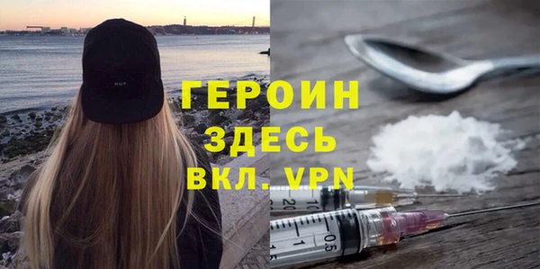 героин Ладушкин