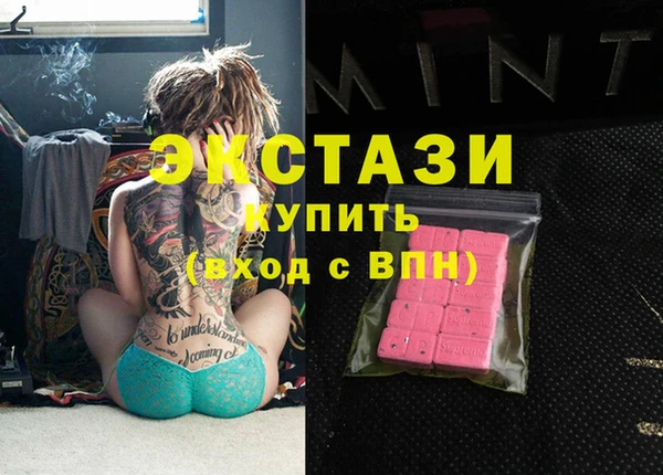 амфетамин Лабытнанги