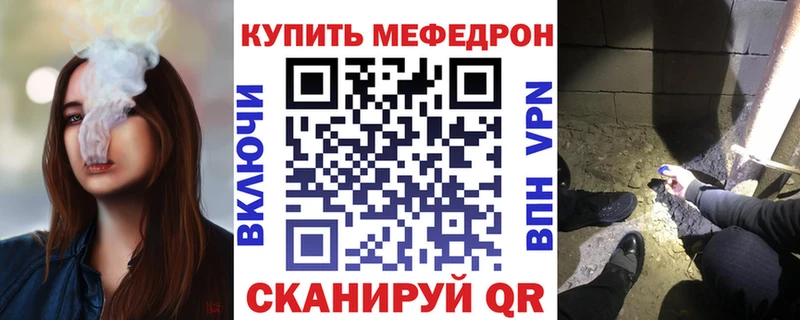 купить закладку Нефтегорск МЕФ VHQ