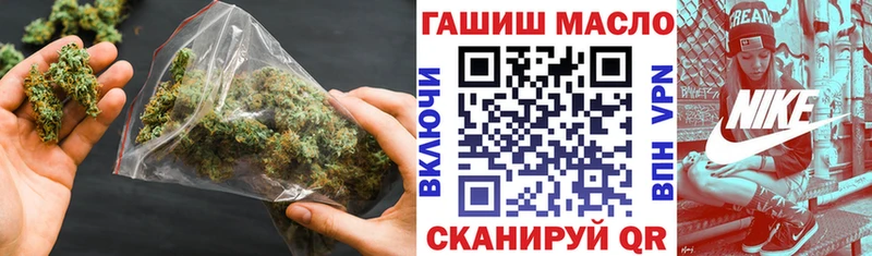 ТГК вейп  купить   Нефтегорск 