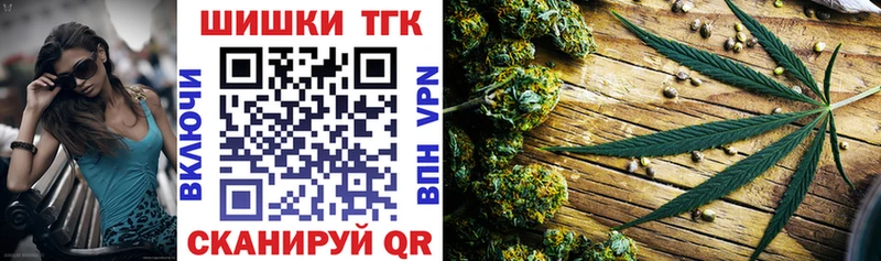 Бошки Шишки тримм  купить наркоту  Нефтегорск 